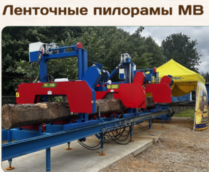 Лого Технолессервис