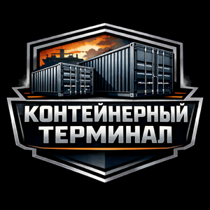 фото МОРСКИЕ КОНТЕЙНЕРЫ