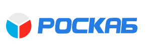 фото ООО РОСКАБ