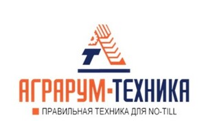 фото ООО "Аграрум-техника"