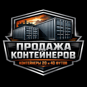 фото КОНТЕЙНЕРНЫЙ ТЕРМИНАЛ