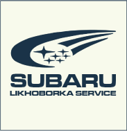 фото Субару на Лихоборке