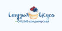 фото Студия Вкуса