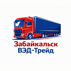 Лого ИП Васильев Сергей Витальевич