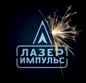 фото Лазер импульс