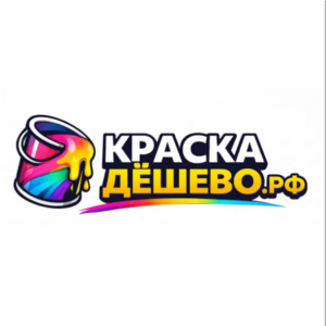 Лого Краска дешево