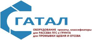 Лого ОБОРУДОВАНИЕ ДЛЯ РАССЕВА НЕРУДНЫХ МАТЕРИАЛОВ