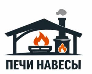 фото Печи-навесы