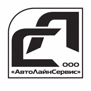 Лого ООО "АвтоЛайнСервис"