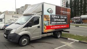 фото Оскол-Переезд