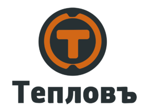 Лого Тепловъ