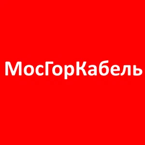 фото МосГорКабель