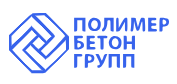 фото ПолимерБетонГрупп