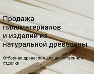 Лого ООО ВОЛОГДАСНАБ