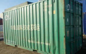 Лого Контейнеры 20 футов - Контранс