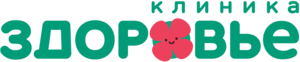 Лого Клиника Здоровье