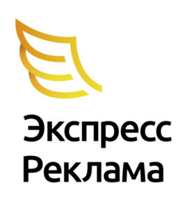 Лого Типография Экспресс-Реклама
