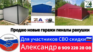 Лого Стимул плюс