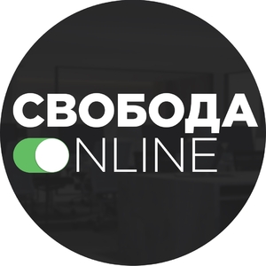 фото Юридическая компания "Свобода Онлайн"