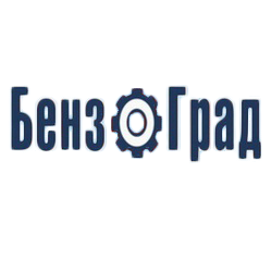 фото ООО "БЕНЗОГРАД"