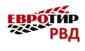 фото РВД Евротир