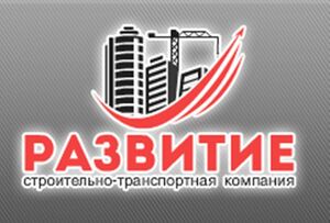 фото Асфальтирование СПб - Развитие