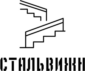 фото Стальвижн