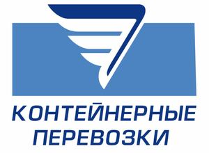 Лого Контейнерные перевозки, ООО