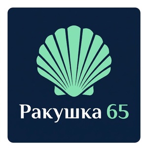 фото Ракушка65