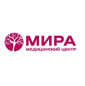 фото Многопрофильный медицинский центр «Мира»