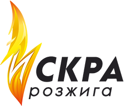 фото ООО "Искра розжига"