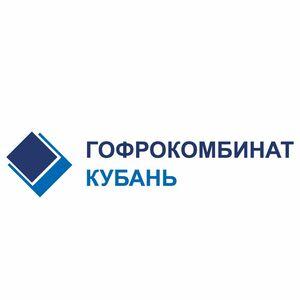 фото Гофрокомбинат Кубань