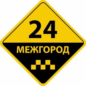 Лого Межгород