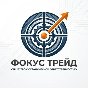 фото Фокус Трейд