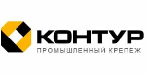 фото КОНТУР