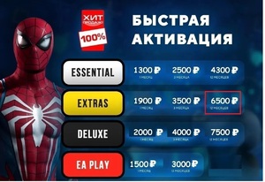 Лого PsLowPrice