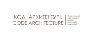 фото ООО КОД АРХИТЕКТУРЫ