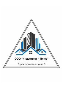 фото Индустрия-ПЛЮС