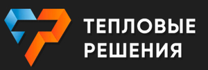 Лого Тепловые Решения