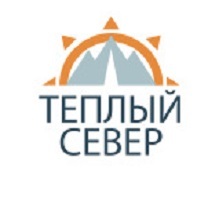 фото ООО "Теплый Север"