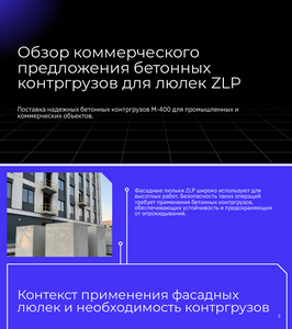 фото ИП Болбочан