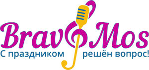фото Ивент-агентство BRAVOMOS