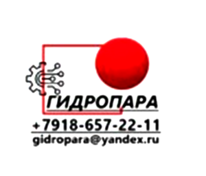 фото Gidropara.ru