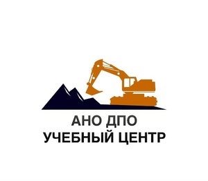 фото АНО ДПО Учебный центр