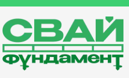 фото Свай Фундамент, производитель винтовых свай